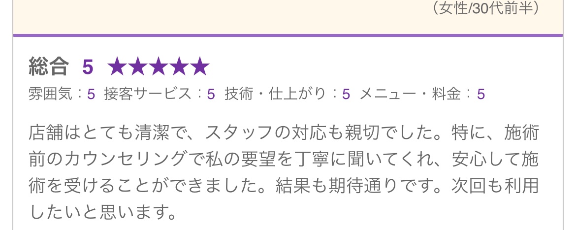 line_oa_chat_250828_124630_group_1
