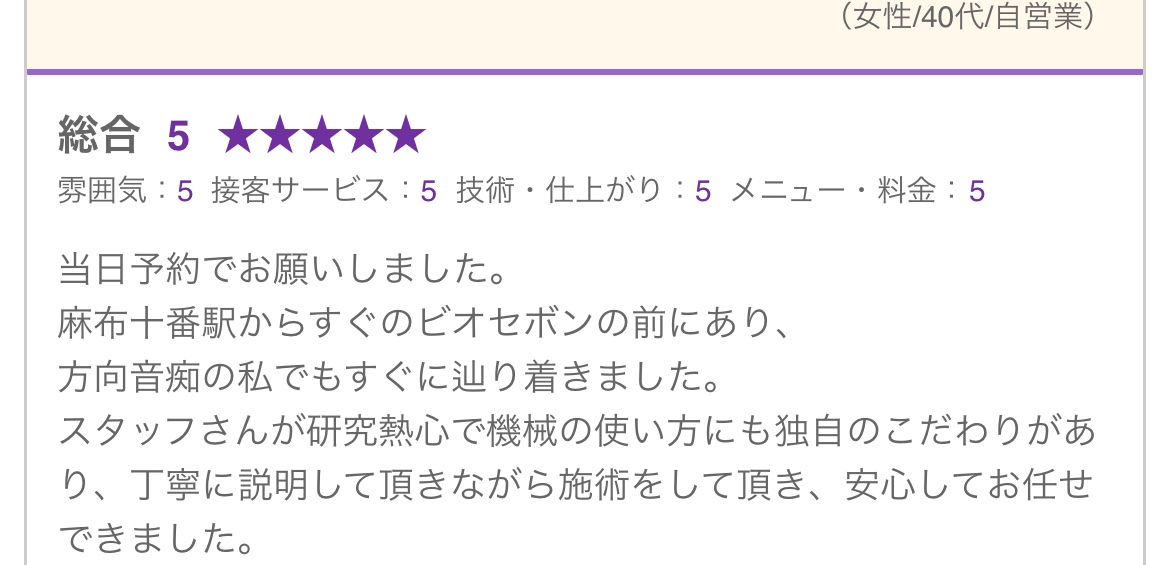line_oa_chat_250828_124630_group_2