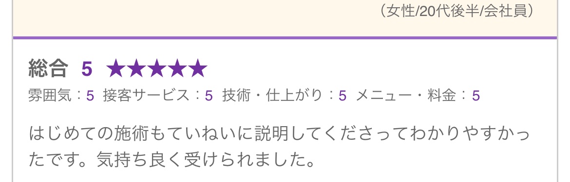 line_oa_chat_250828_124630_group_3