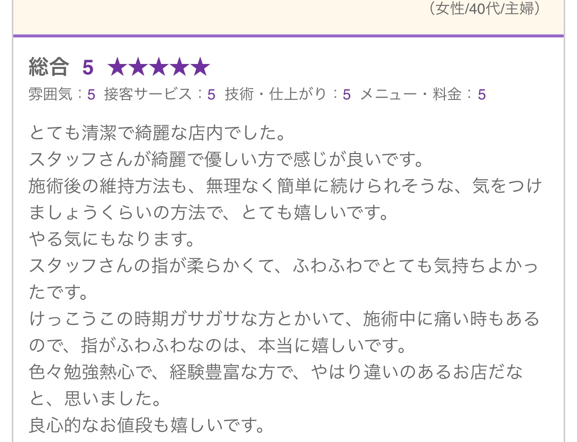line_oa_chat_250828_124630_group_4