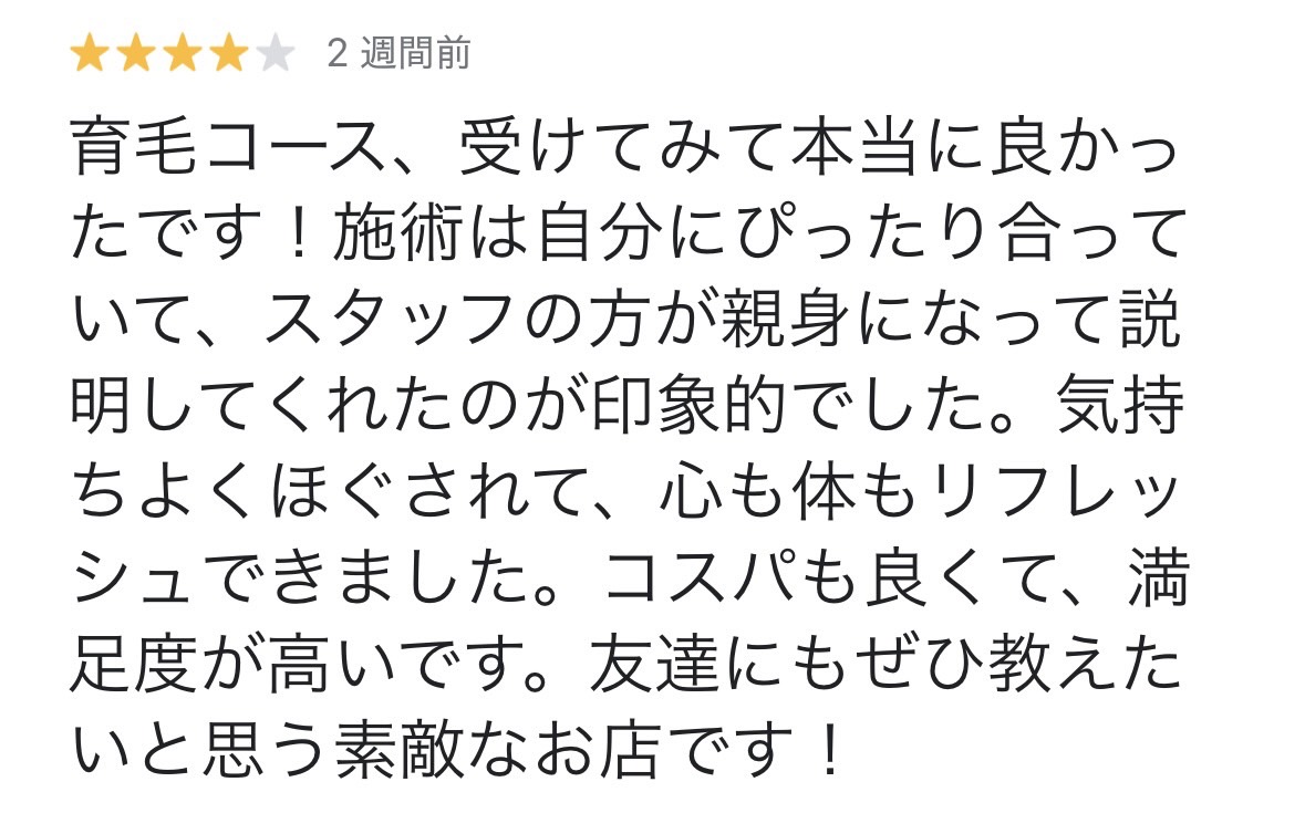 line_oa_chat_250829_163651_group_0