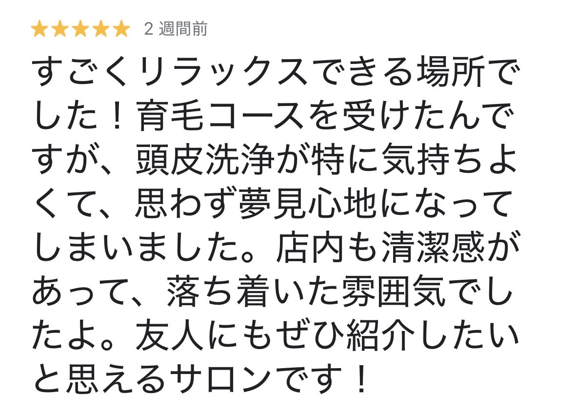 line_oa_chat_250829_163651_group_2