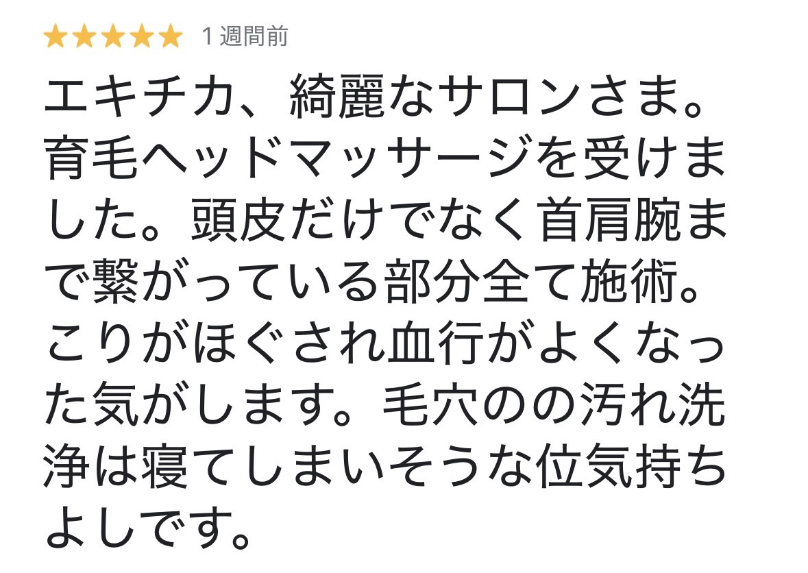 line_oa_chat_250829_163651_group_3