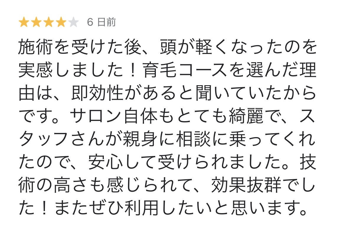 line_oa_chat_250829_163651_group_5