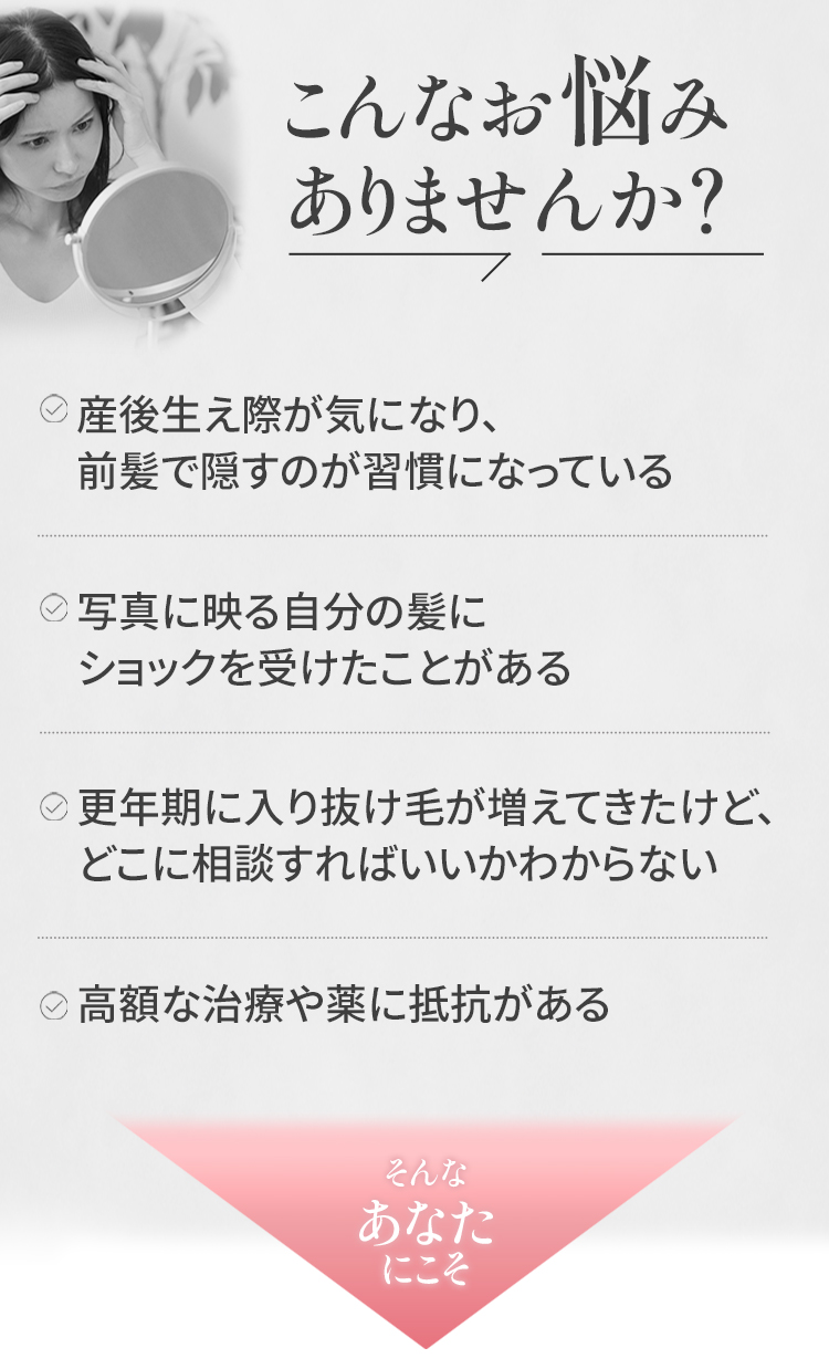 こんなお悩みありませんか？